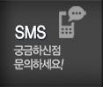 제주도보일러 SMS