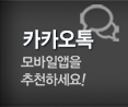 제주도보일러 카카오톡